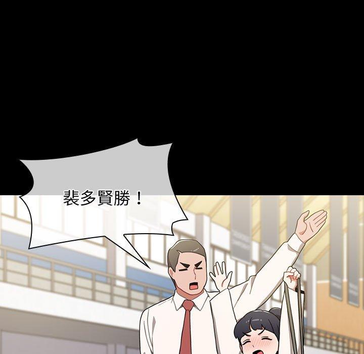 第53话 - 第51.jpg页