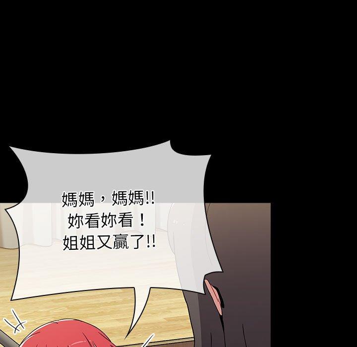 第53话 - 第53.jpg页