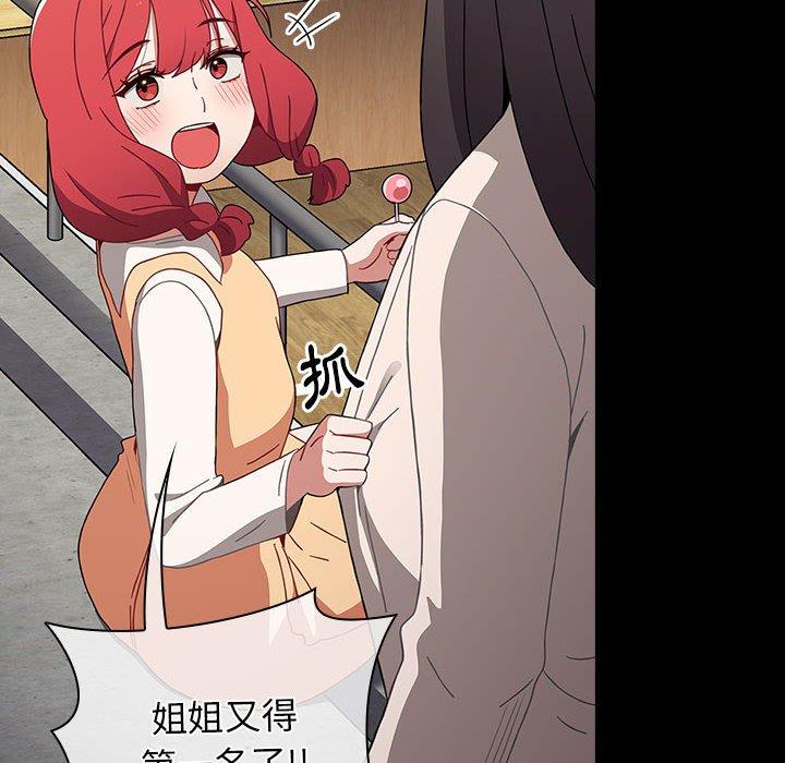 第53话 - 第54.jpg页