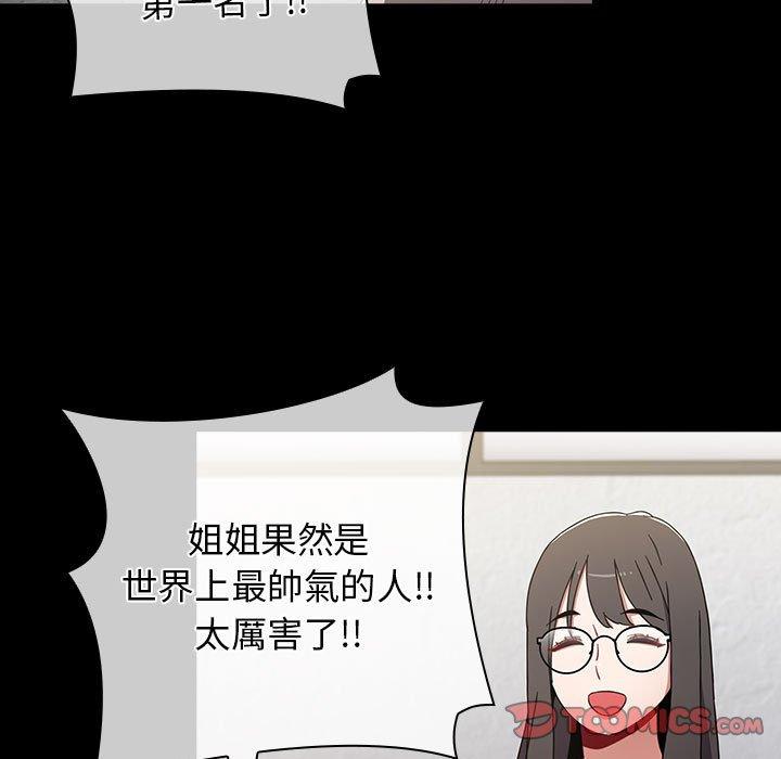 第53话 - 第55.jpg页