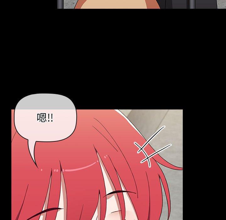 第53话 - 第57.jpg页