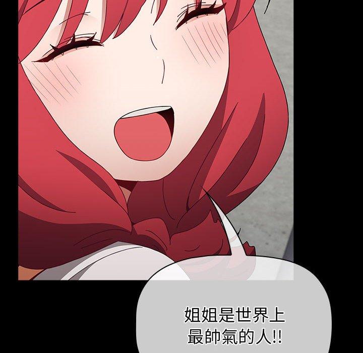 第53话 - 第58.jpg页