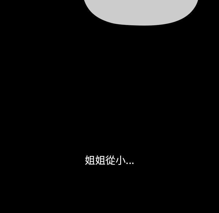 第53话 - 第59.jpg页