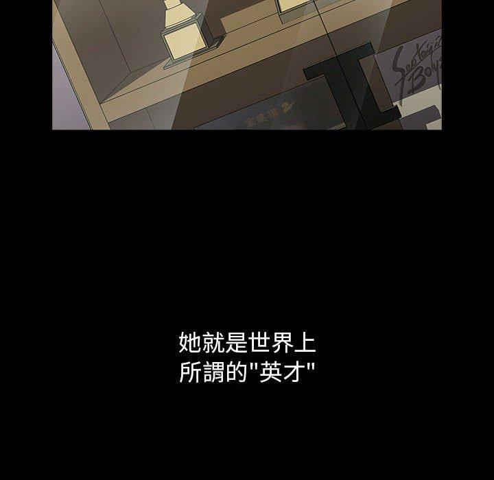 第53话 - 第64.jpg页