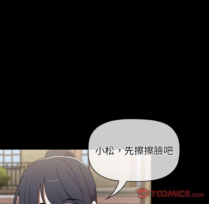 第53话 - 第65.jpg页
