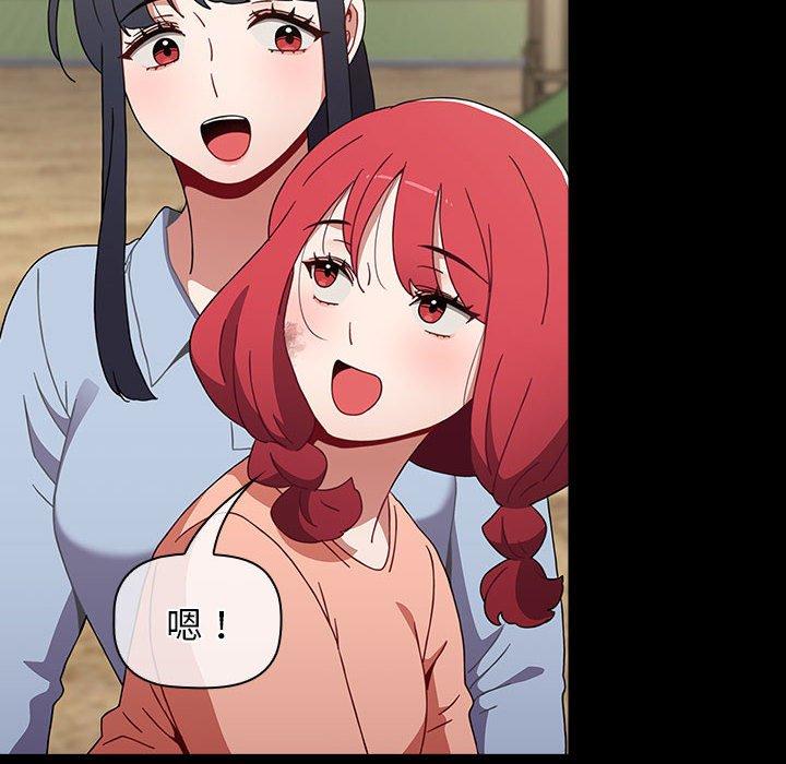 第53话 - 第66.jpg页