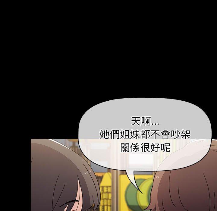 第53话 - 第67.jpg页