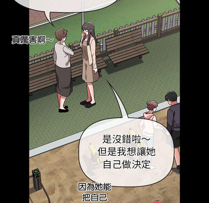 第53话 - 第70.jpg页