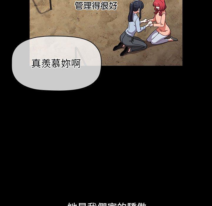 第53话 - 第71.jpg页