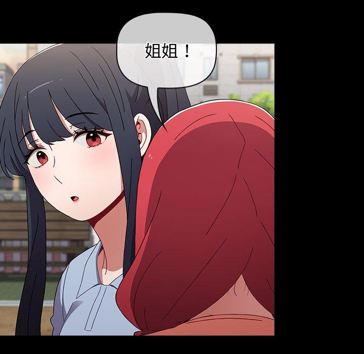 第53话 - 第73.jpg页