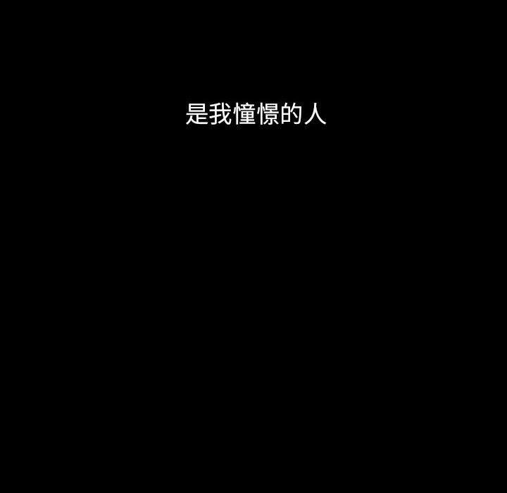 第53话 - 第76.jpg页