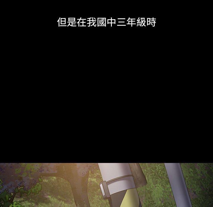 第53话 - 第77.jpg页