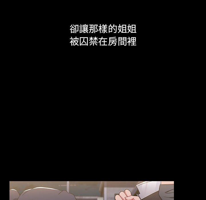 第53话 - 第79.jpg页