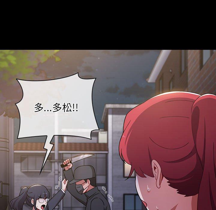 第53话 - 第81.jpg页