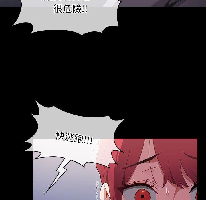第53话 - 第83.jpg页