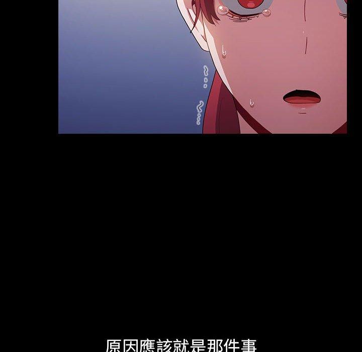 第53话 - 第84.jpg页