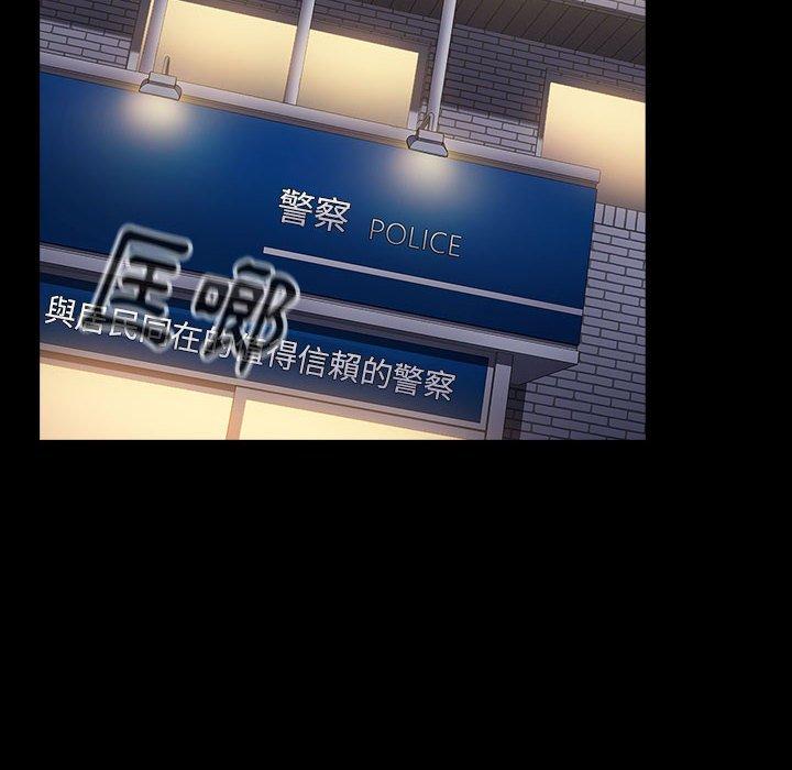 第53话 - 第86.jpg页