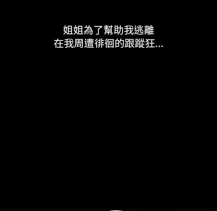 第53话 - 第87.jpg页