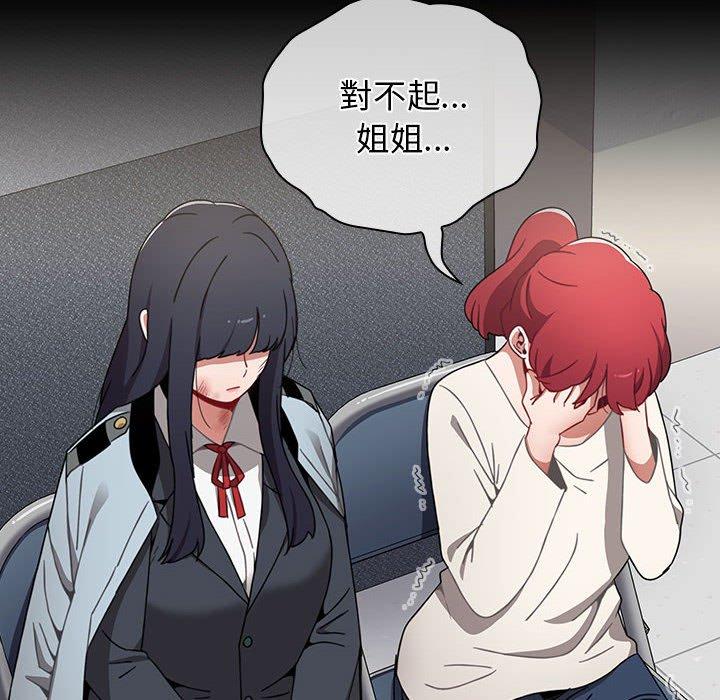 第53话 - 第88.jpg页