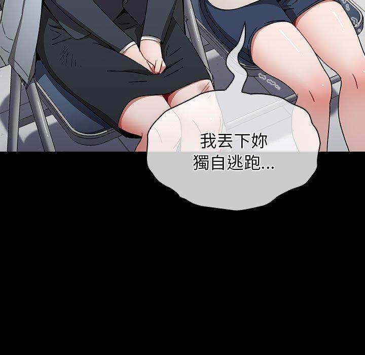 第53话 - 第89.jpg页