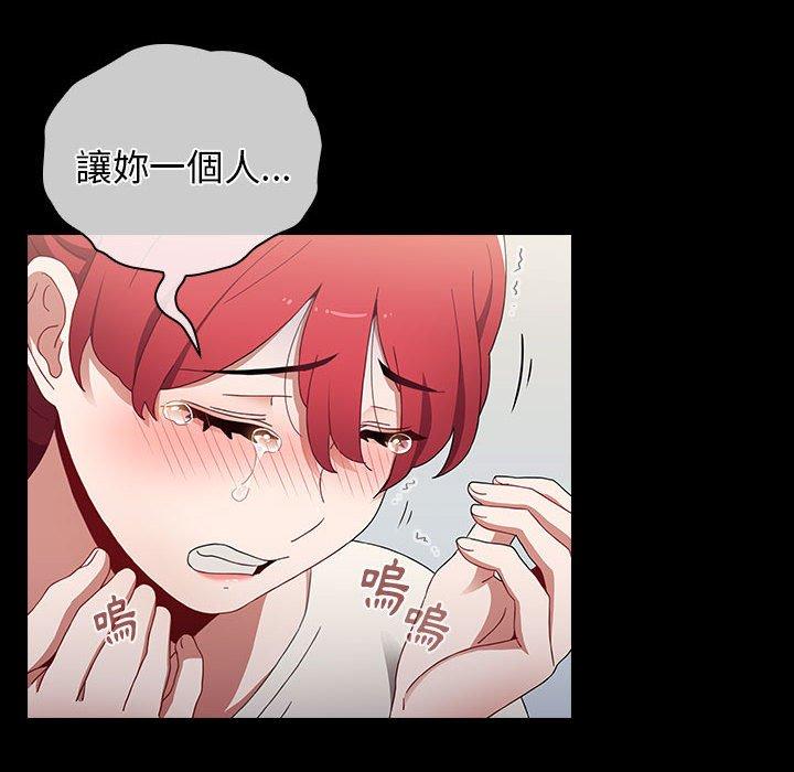 第53话 - 第90.jpg页