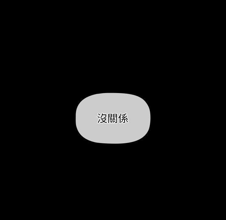第53话 - 第91.jpg页