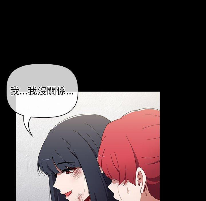 第53话 - 第93.jpg页