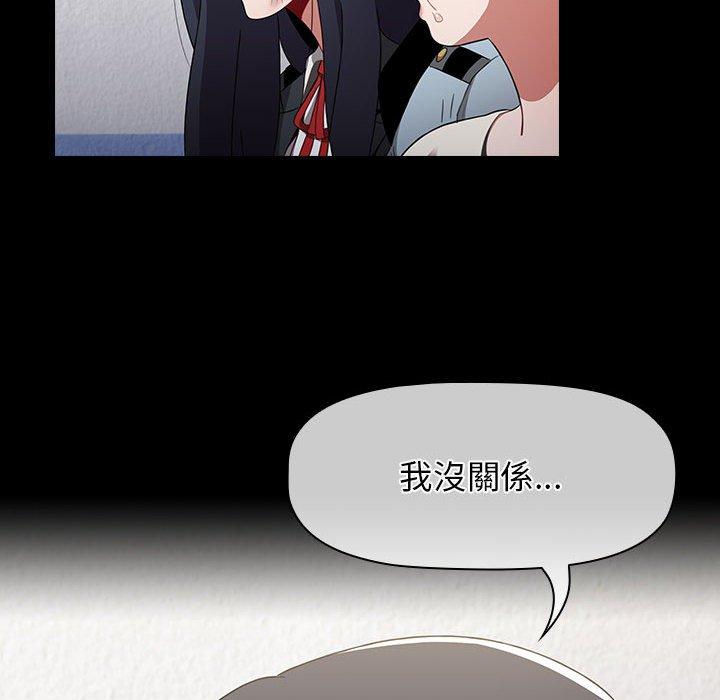 第53话 - 第94.jpg页