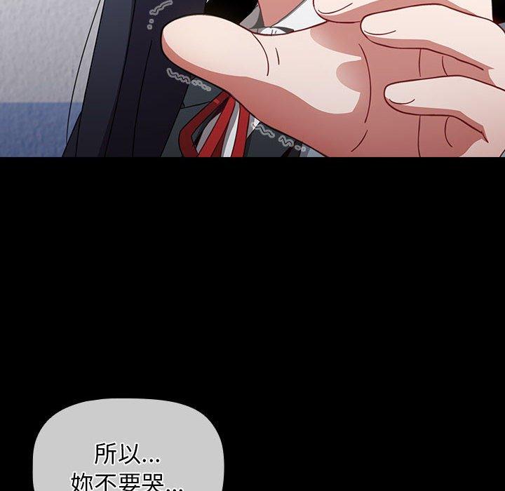 第53话 - 第96.jpg页