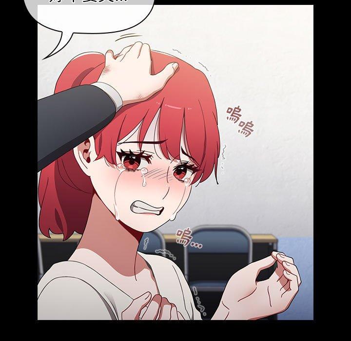 第53话 - 第97.jpg页