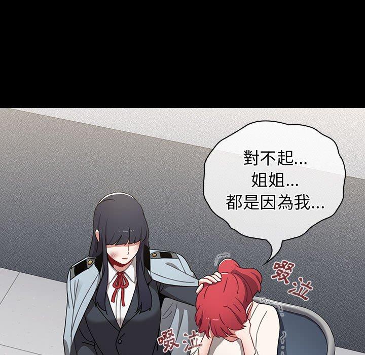 第53话 - 第99.jpg页