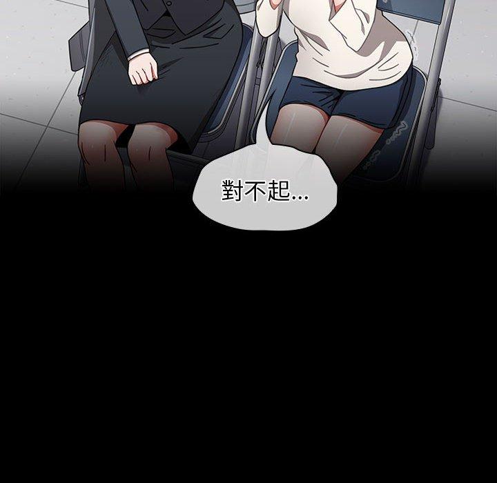 第53话 - 第100.jpg页