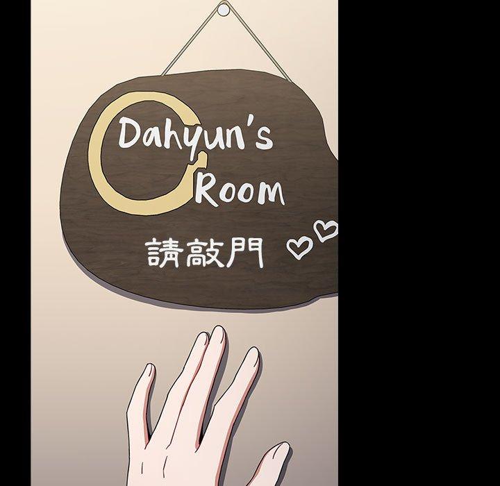 第53话 - 第103.jpg页
