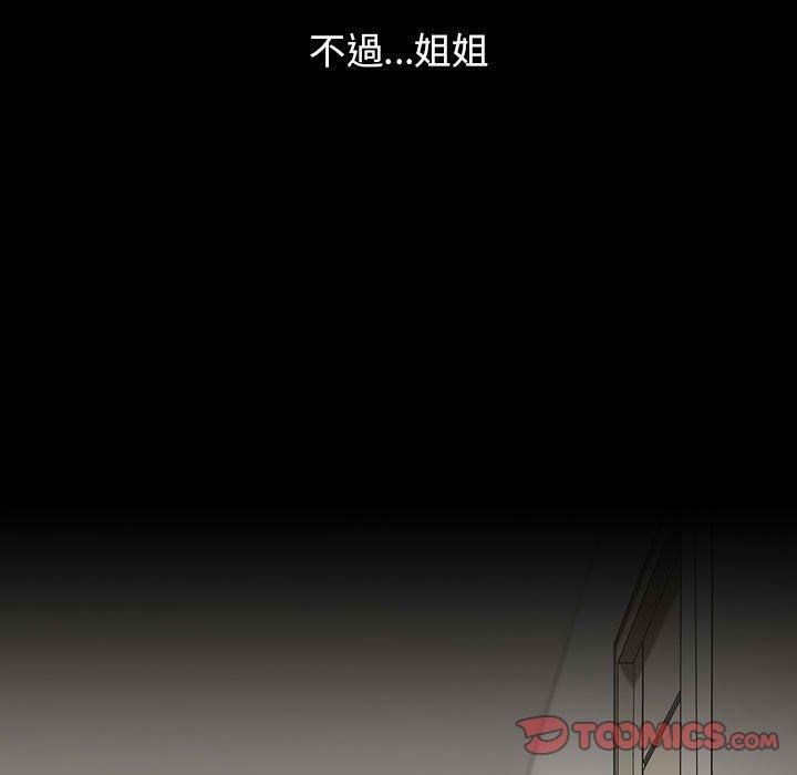 第53话 - 第105.jpg页