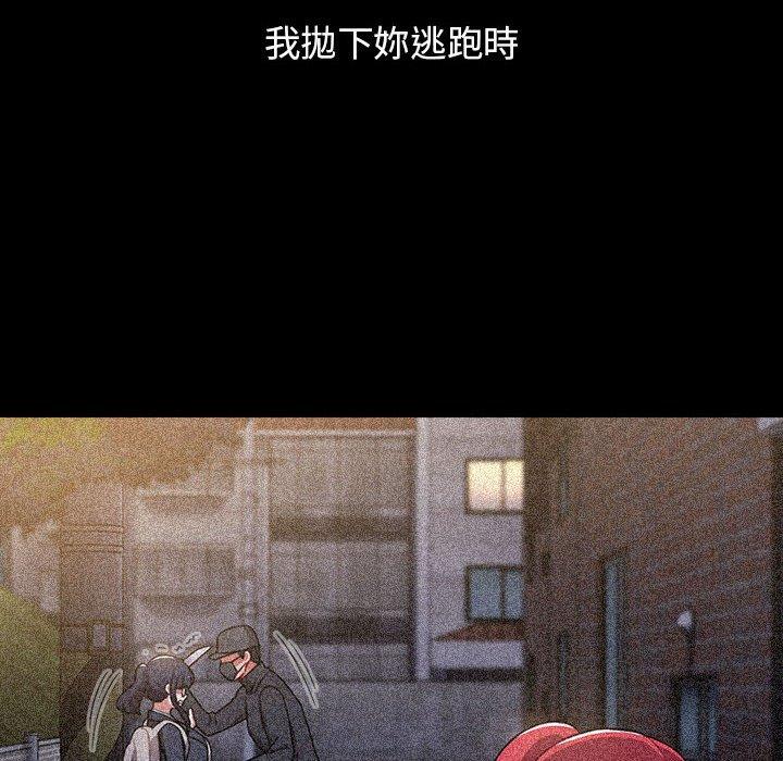 第53话 - 第110.jpg页