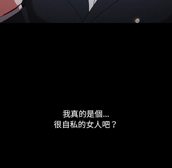 第53话 - 第124.jpg页