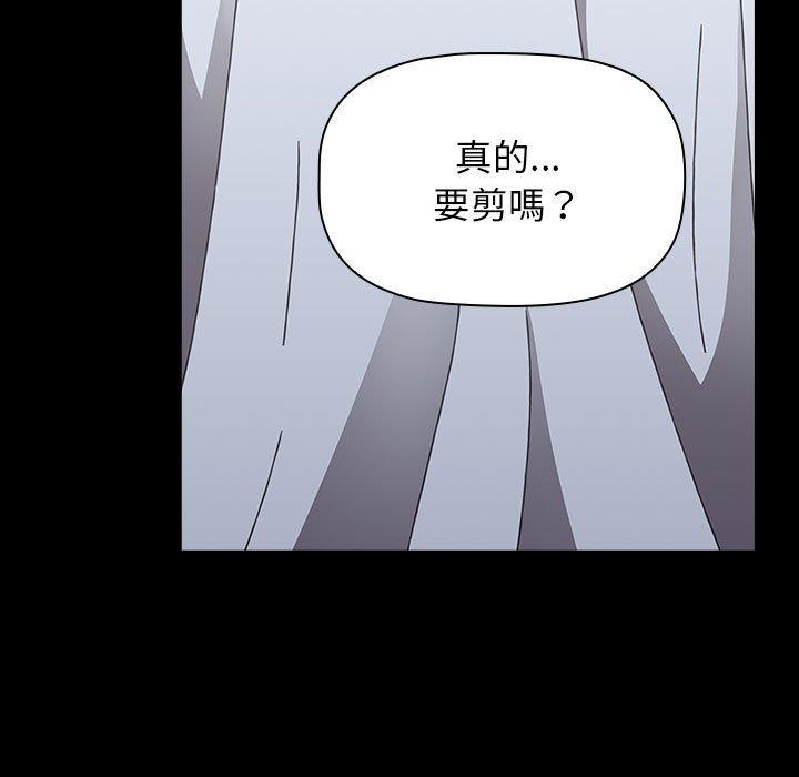 第53话 - 第129.jpg页