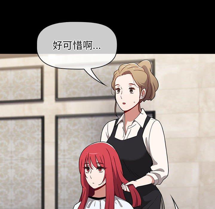 第53话 - 第130.jpg页