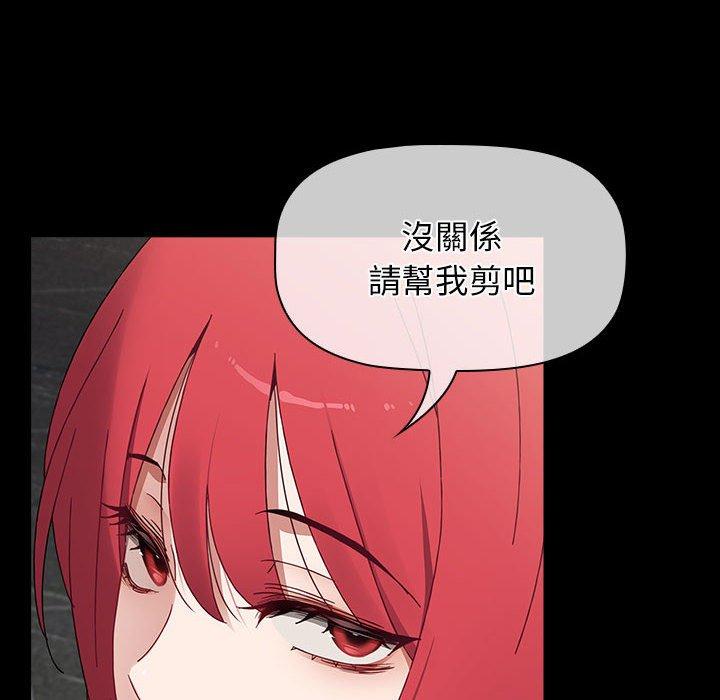 第53话 - 第132.jpg页