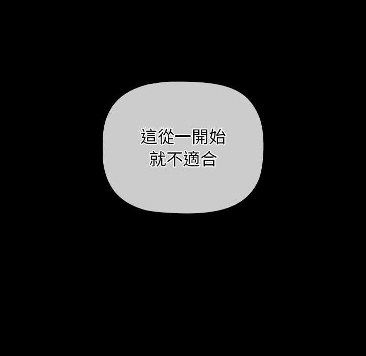 第53话 - 第134.jpg页