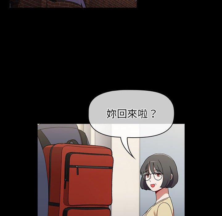 第53话 - 第140.jpg页