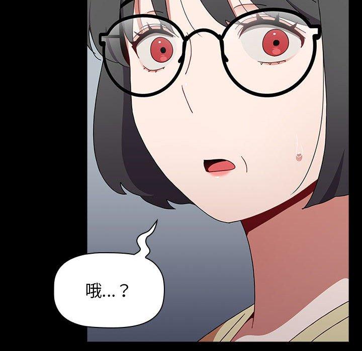 第53话 - 第142.jpg页