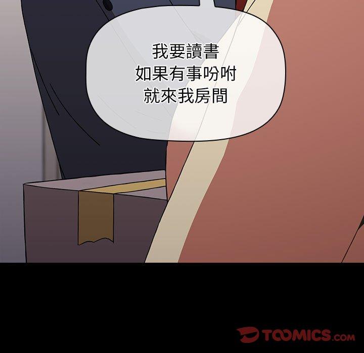 第53话 - 第145.jpg页