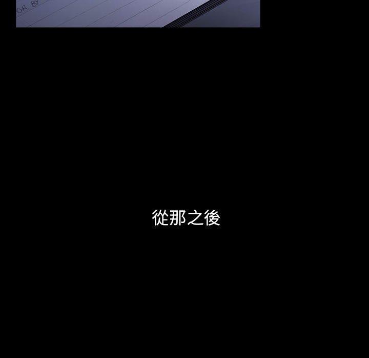 第53话 - 第149.jpg页
