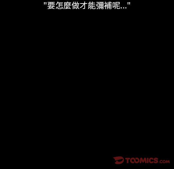 第53话 - 第155.jpg页