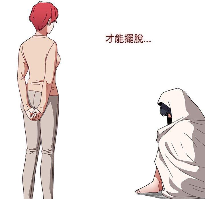 第53话 - 第159.jpg页