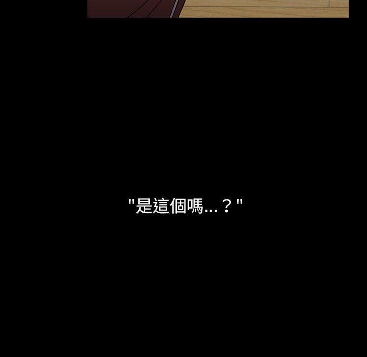 第53话 - 第168.jpg页