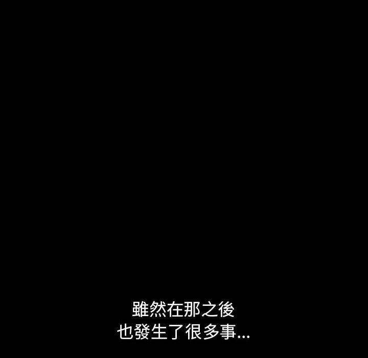 第53话 - 第172.jpg页
