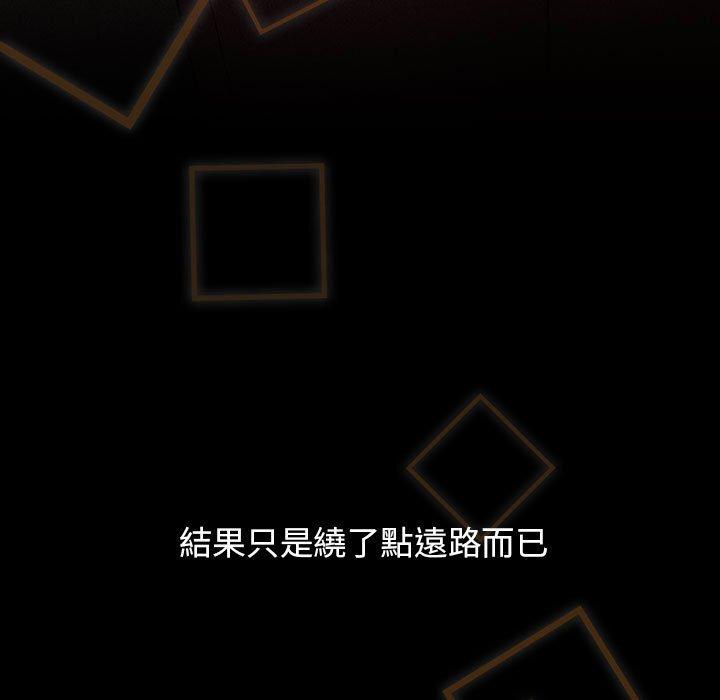 第53话 - 第187.jpg页