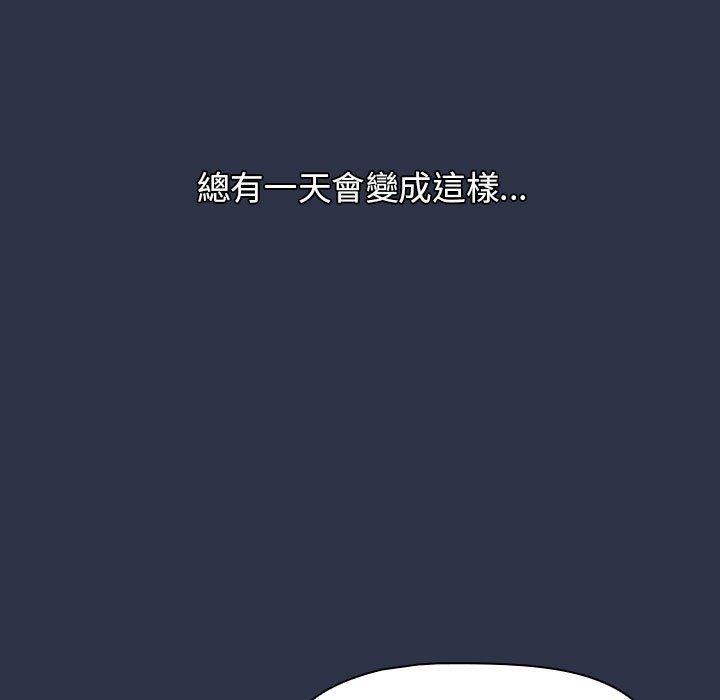 第53话 - 第193.jpg页